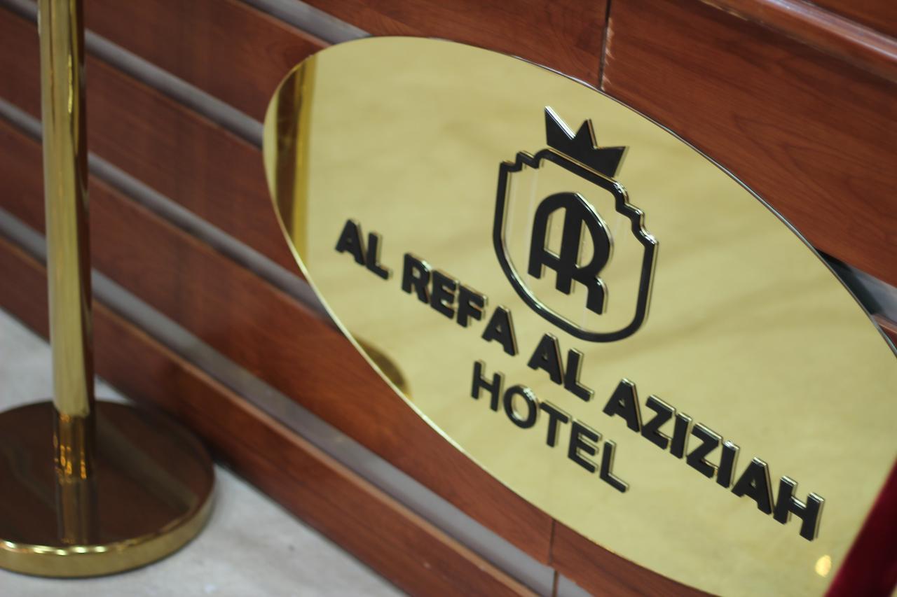 Al Riffa Al Azizia Hotel Mecca Exterior foto